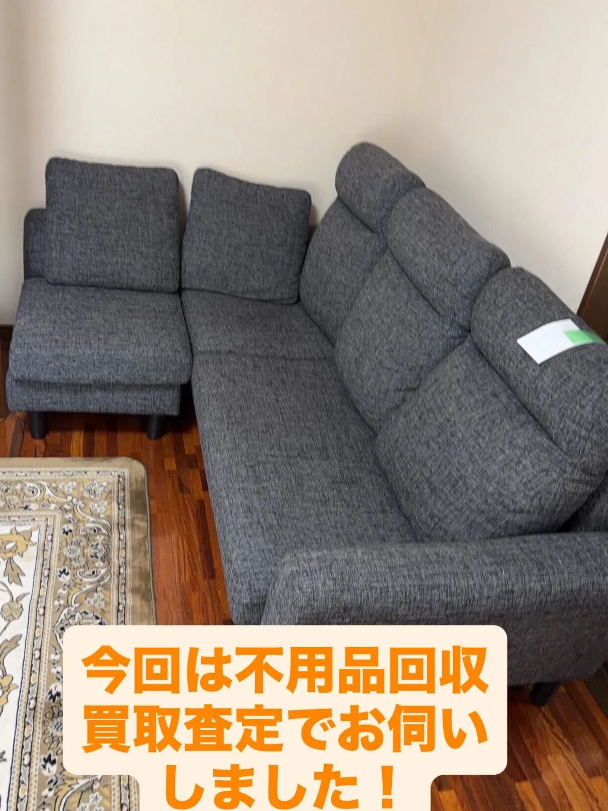 今回は、春日井市のお客様よりお問い合わせ頂きました。