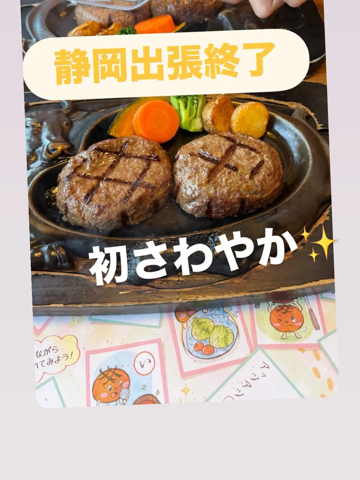 本日は北区役所様管轄の案件でした。