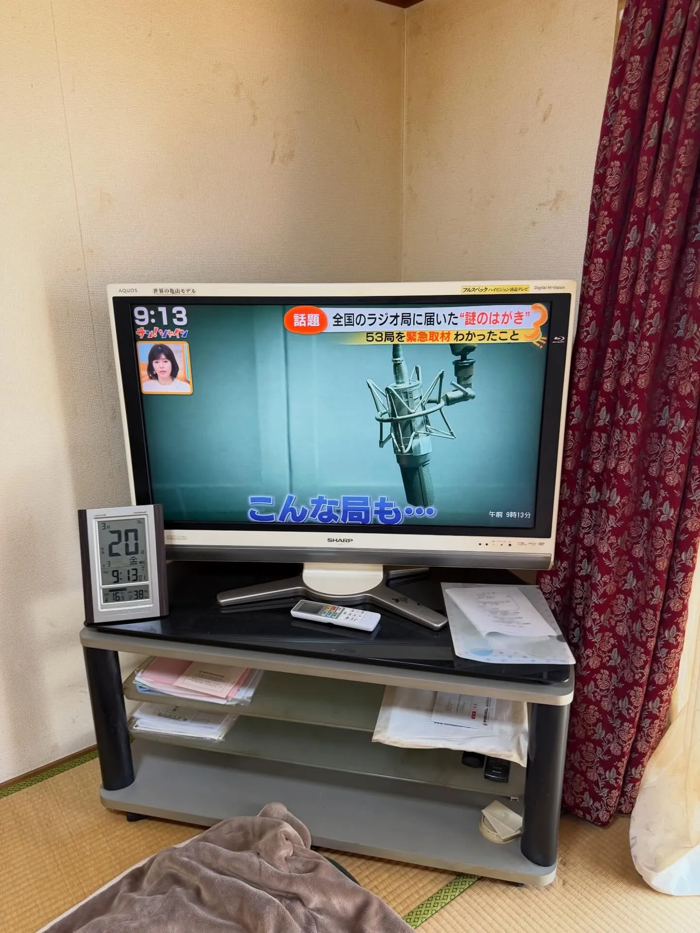 本日は北区役所様管轄の案件でした。